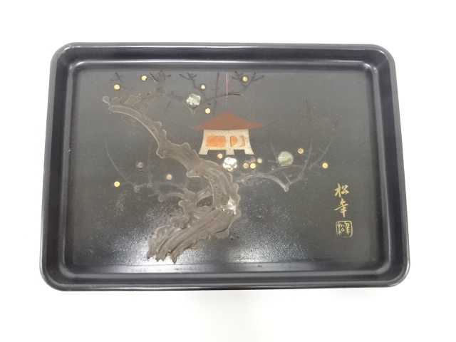 Raden plum tray